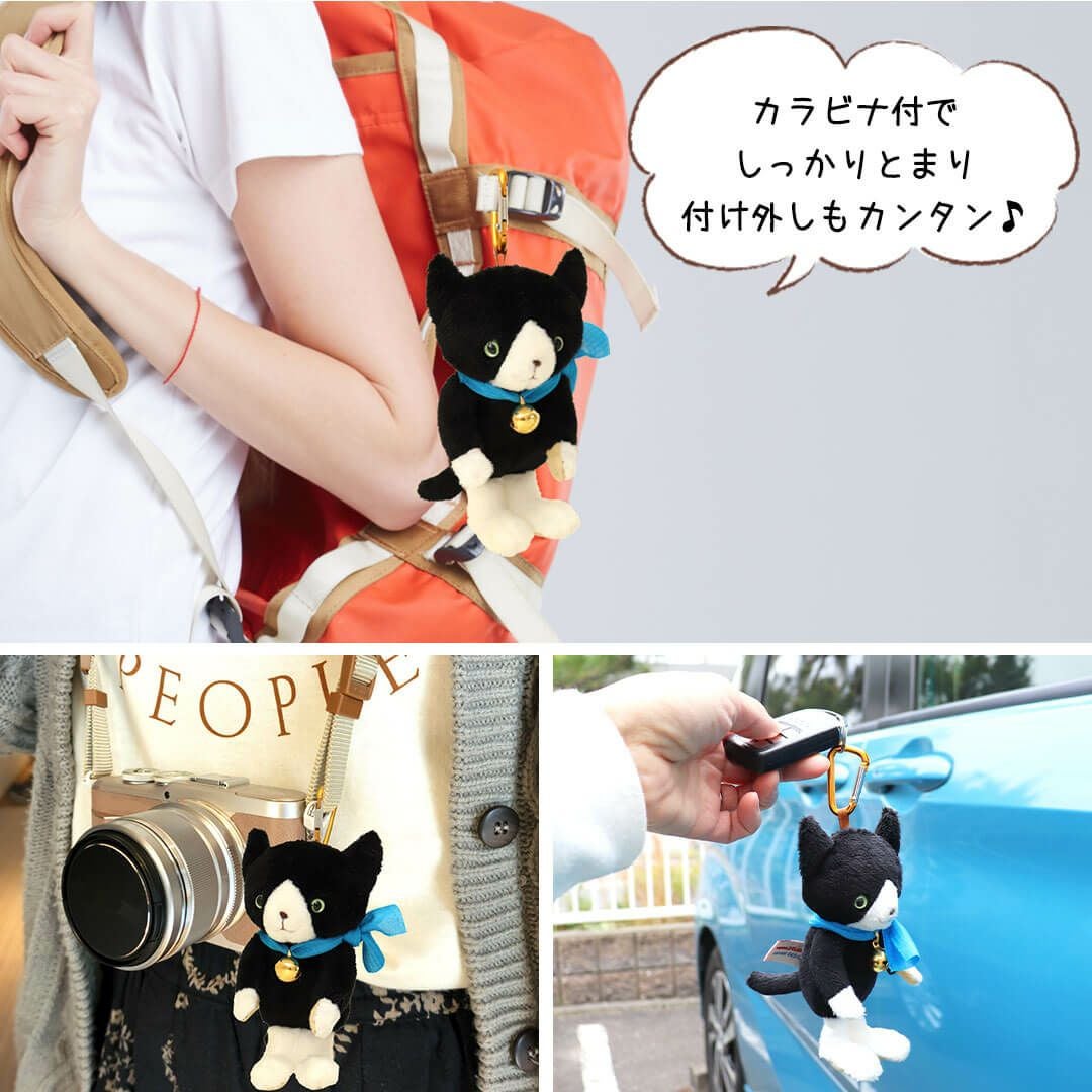 ハチワレネコのマスコットで毎日をもっと楽しく
