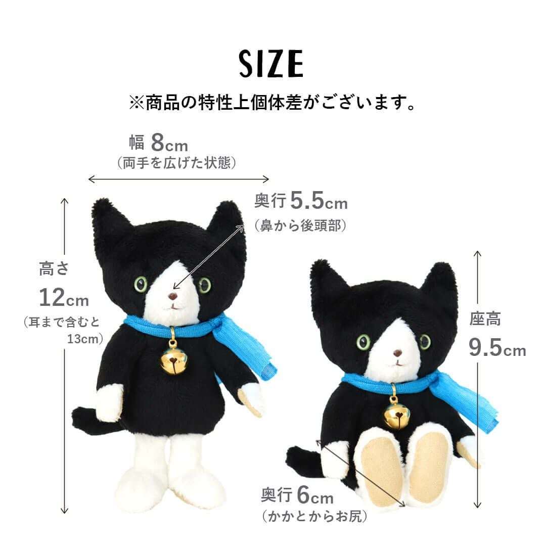 ハチワレネコのマスコットで毎日をもっと楽しく