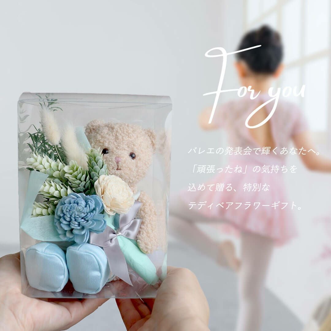 オシャレキッズテールフラワーギフト