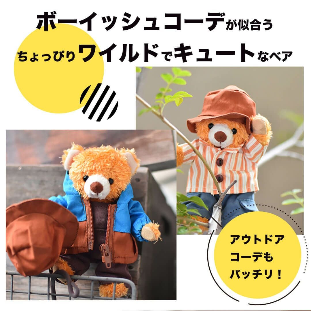 誕生日プレゼントやプチギフトに かわいいテディベアマスコット Labベア