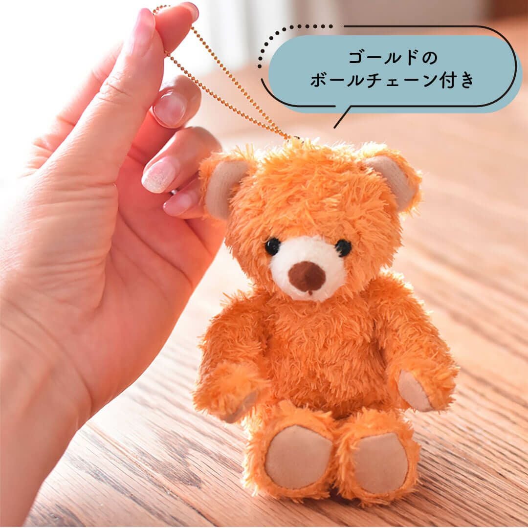 誕生日プレゼントやプチギフトに かわいいテディベアマスコット Labベア