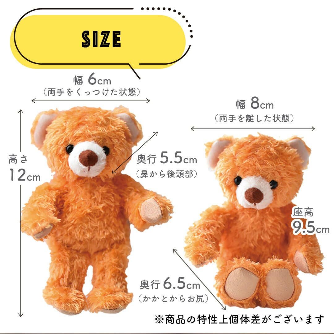 誕生日プレゼントやプチギフトに かわいいテディベアマスコット Labベア
