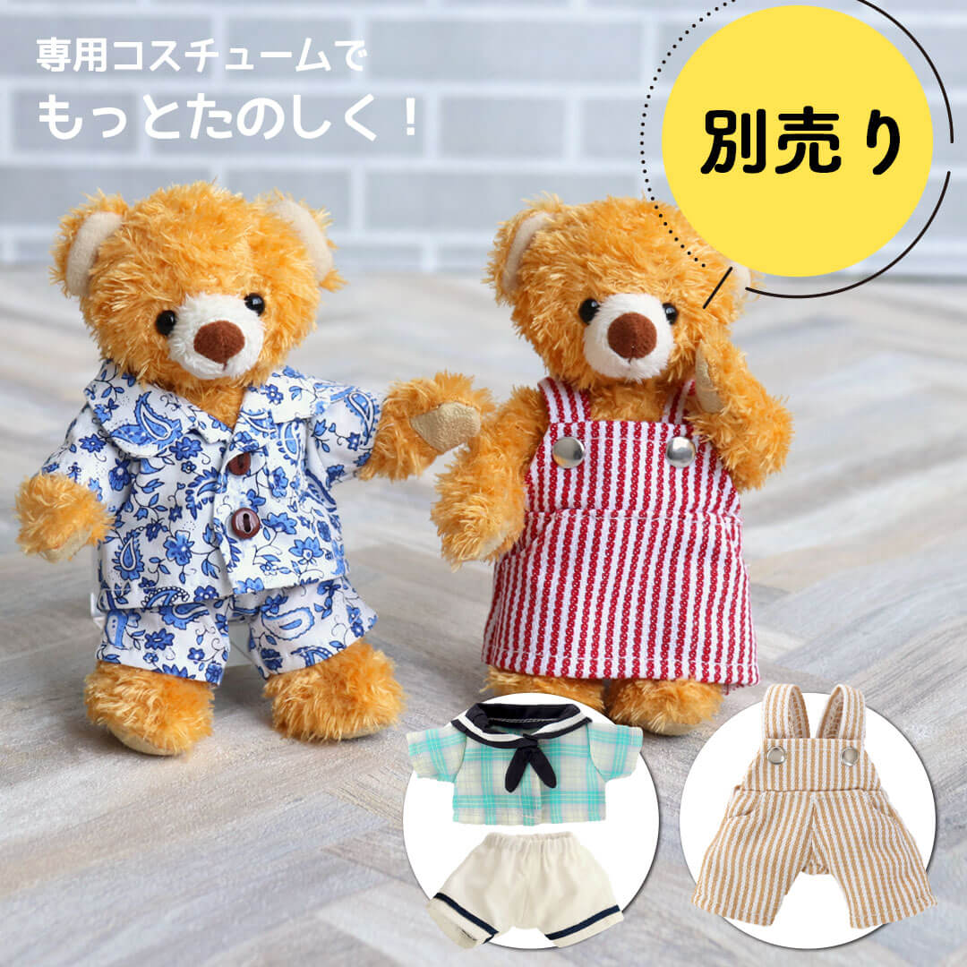 テディベア　5体セット 誕生日プレゼントやプチギフトに かわいいテディベアマスコット Labベア