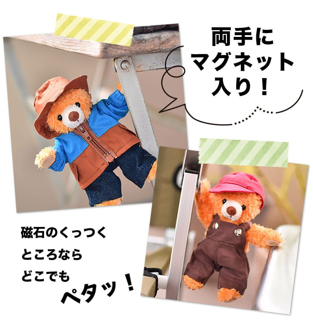 名入れ無料のテディベアキーホルダー｜誕生日や記念日に特別なギフト