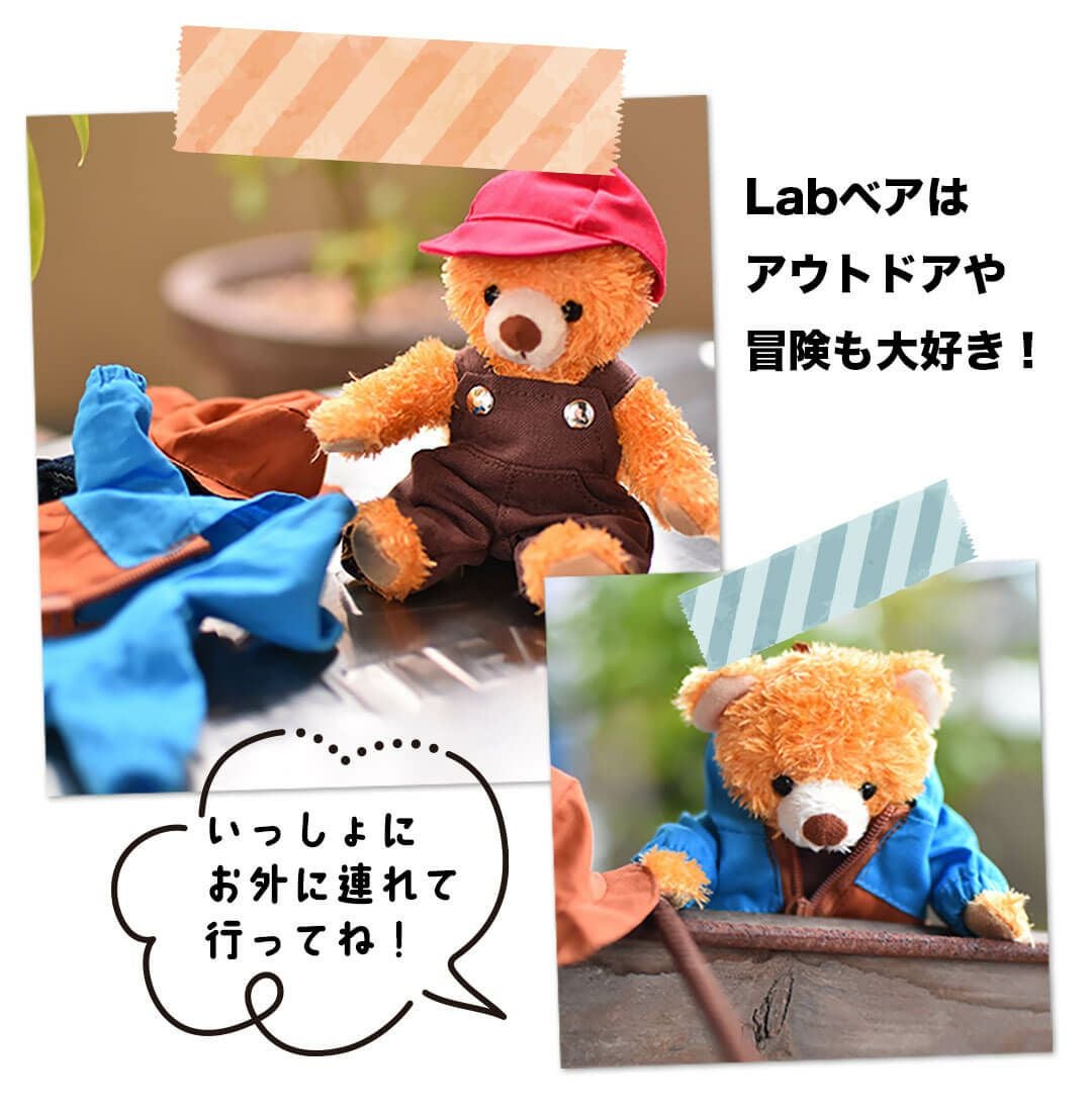 名入れ無料のテディベアキーホルダー｜誕生日や記念日に特別なギフト