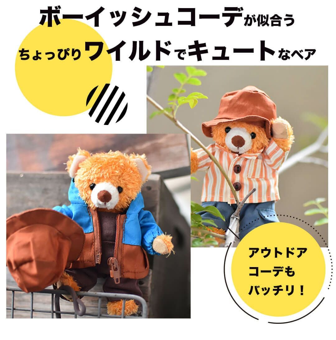 名入れ無料のテディベアキーホルダー｜誕生日や記念日に特別なギフト