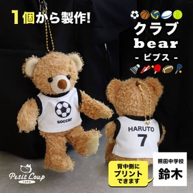 クラブベア