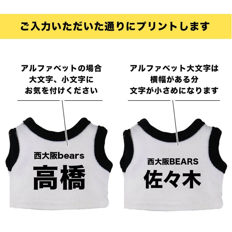 クラブベア
