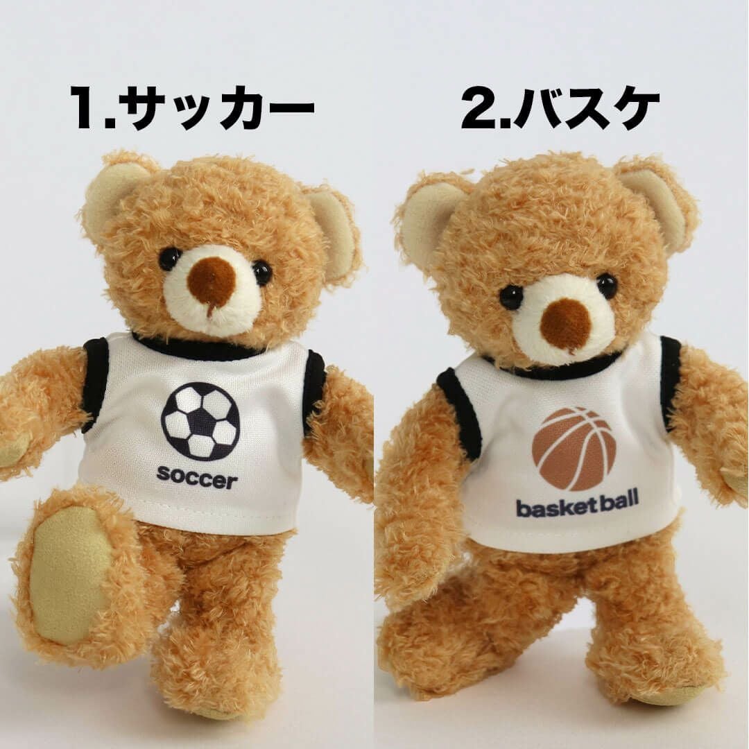 スポーツで選べる クラブベアBR(4S)/名前と背番号プリント入り