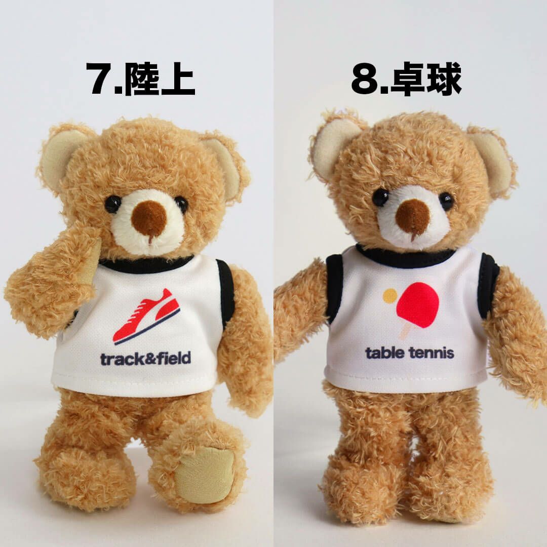 スポーツで選べる クラブベアBR(4S)/名前と背番号プリント入り