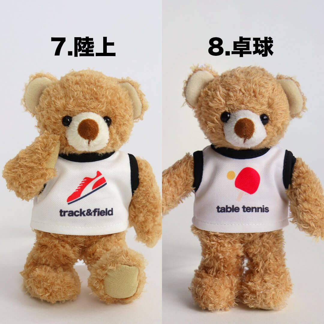 スポーツで選べる クラブベアBR(4S)/オリジナルプリント入り