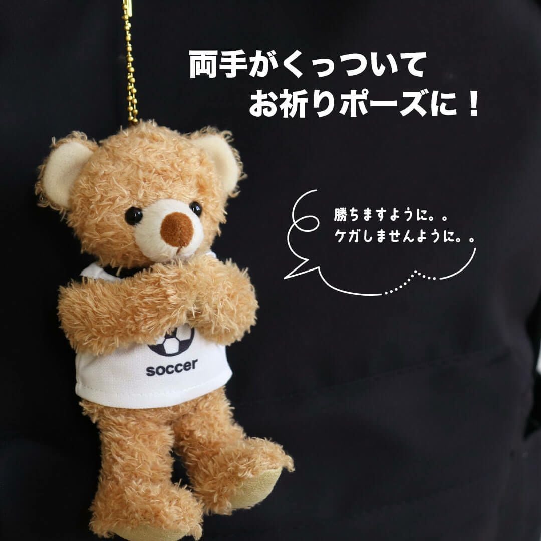 スポーツで選べる クラブベアBR(4S)/名前と背番号プリント入り