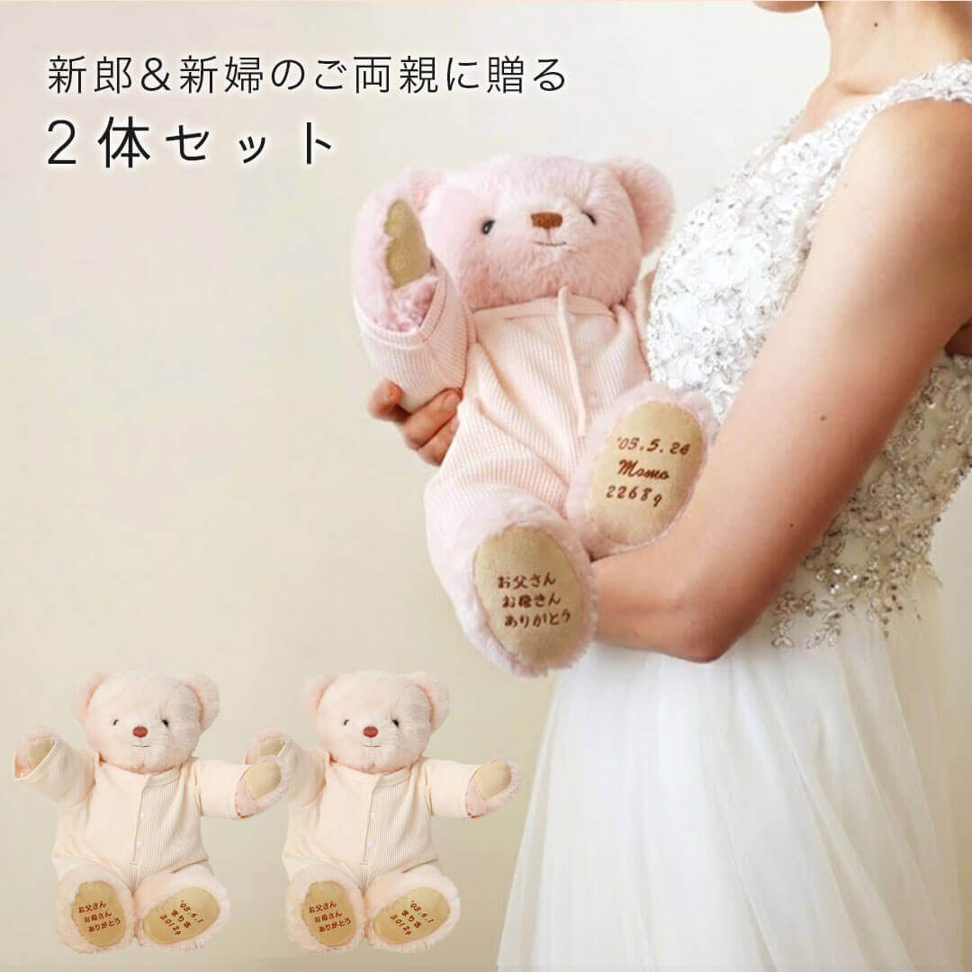 お名前付けてあげてね❤フェネックベビー♡生後２週間♡アートドール♡ぬいぐるみ♡ 名前・誕生日・出生体重を刺繍できる日本製ウェイトベア｜結婚式や成人