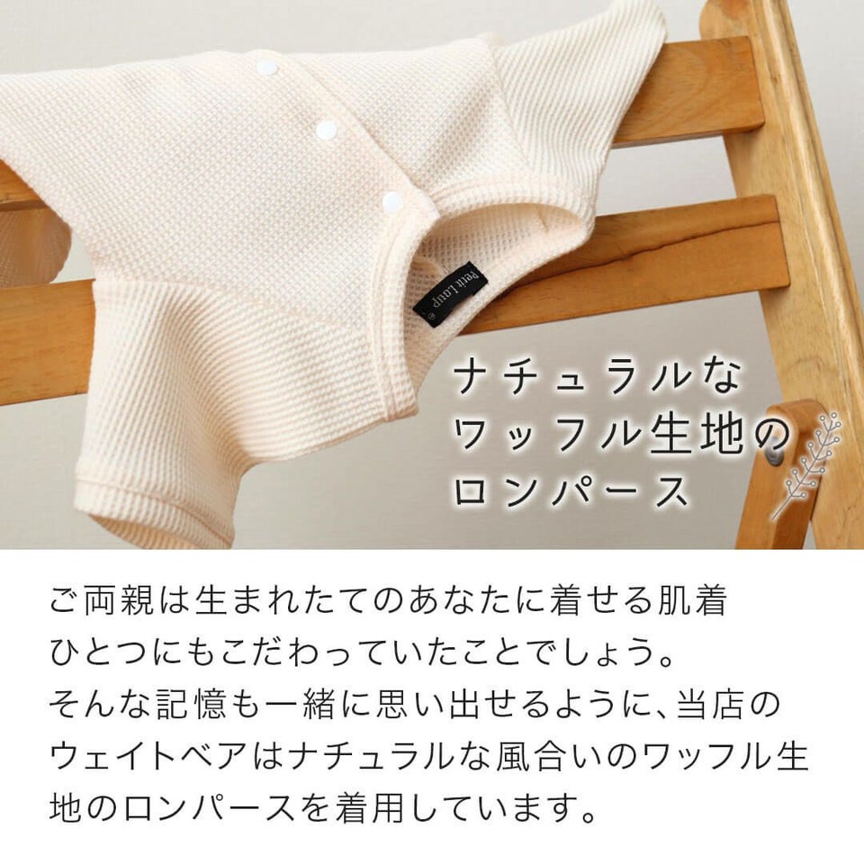 べビーウエイトベア【体重/誕生日/名入れ】【母子手帳ケース付き】3119体重ベア赤ちゃんぬいぐるみ記念品ウェイトドールウェイトベアウエイトベアテディべアオーダーメイドオリジナル名前入り名入れくま結婚式両親プレゼント【送料無料】【smtb】