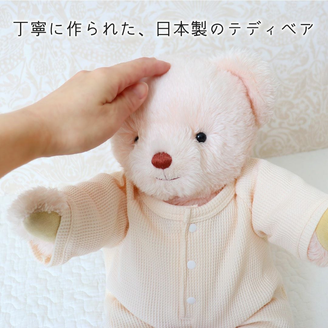 名前・誕生日・出生体重を刺繍できる日本製ウェイトベア｜結婚式や成人