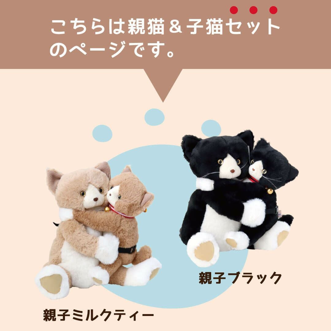 旅好きの猫好きさん必見！キャリーオンバッグ＆マスコットセット