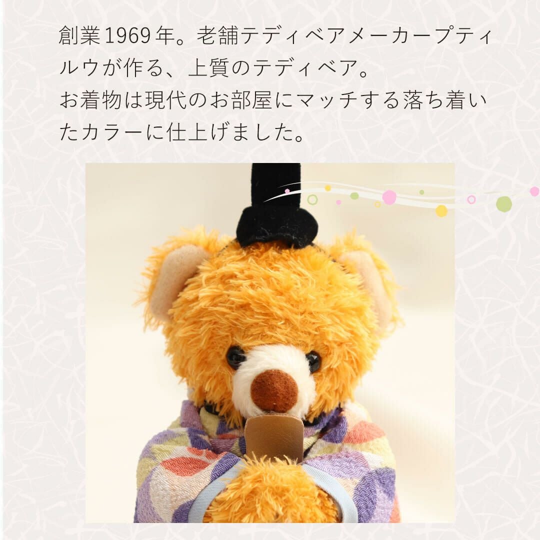 おひなさま テディベアのお雛様 触れるぬいぐるみのおひな様 雛飾り雛人形 くま 楽天市場】くまのおひなさまFUU(座高10cm) 屏風＆ソフトケース付き