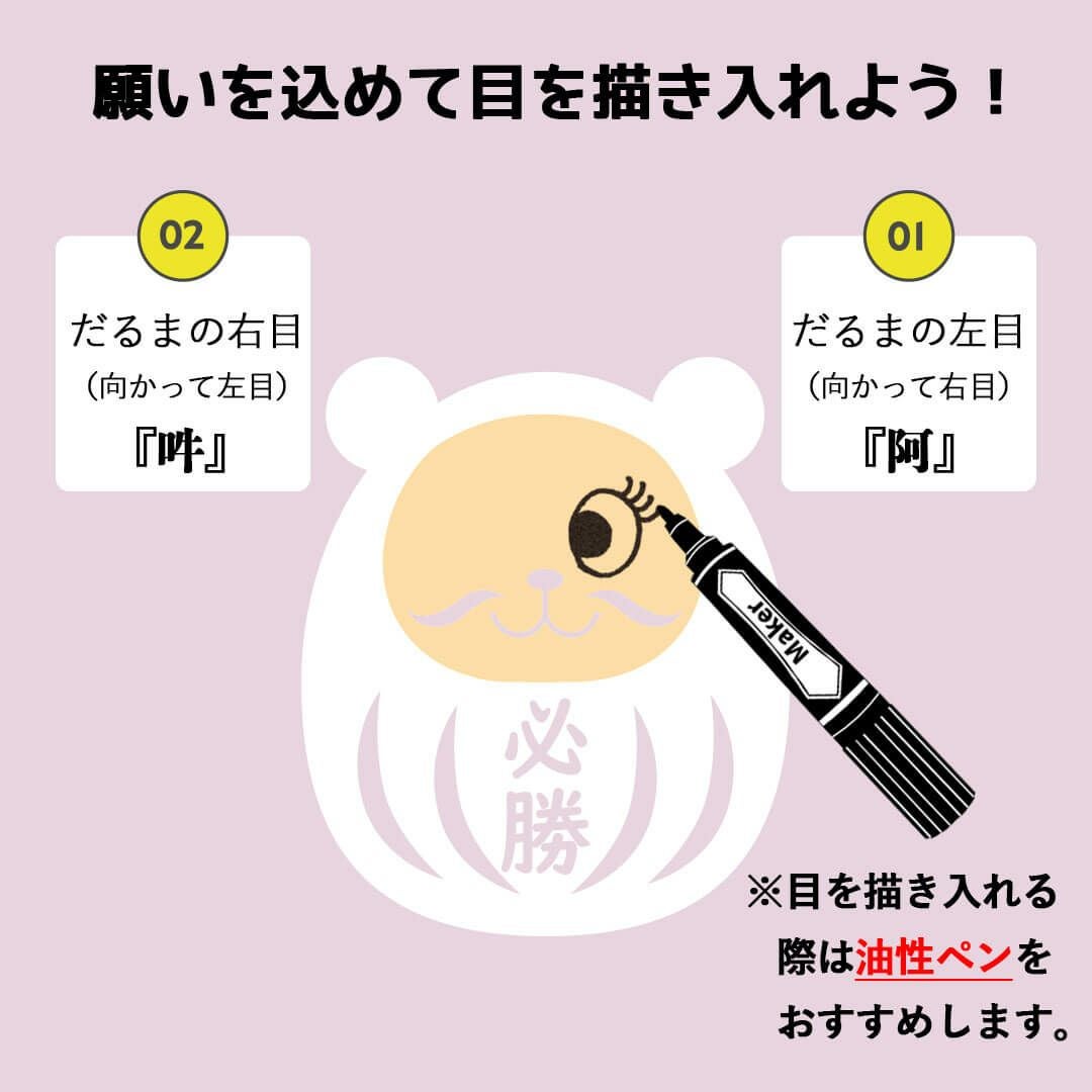 だるま合格祈願ベア【神社ご祈祷済み・名入れオプション】受験生必勝お守り