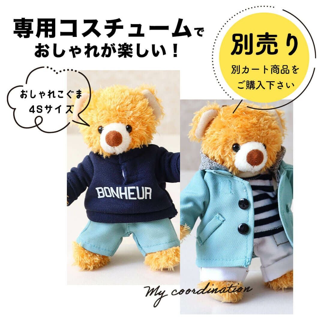 推しカラーで作る名入れベア｜推し活を楽しむキーホルダー