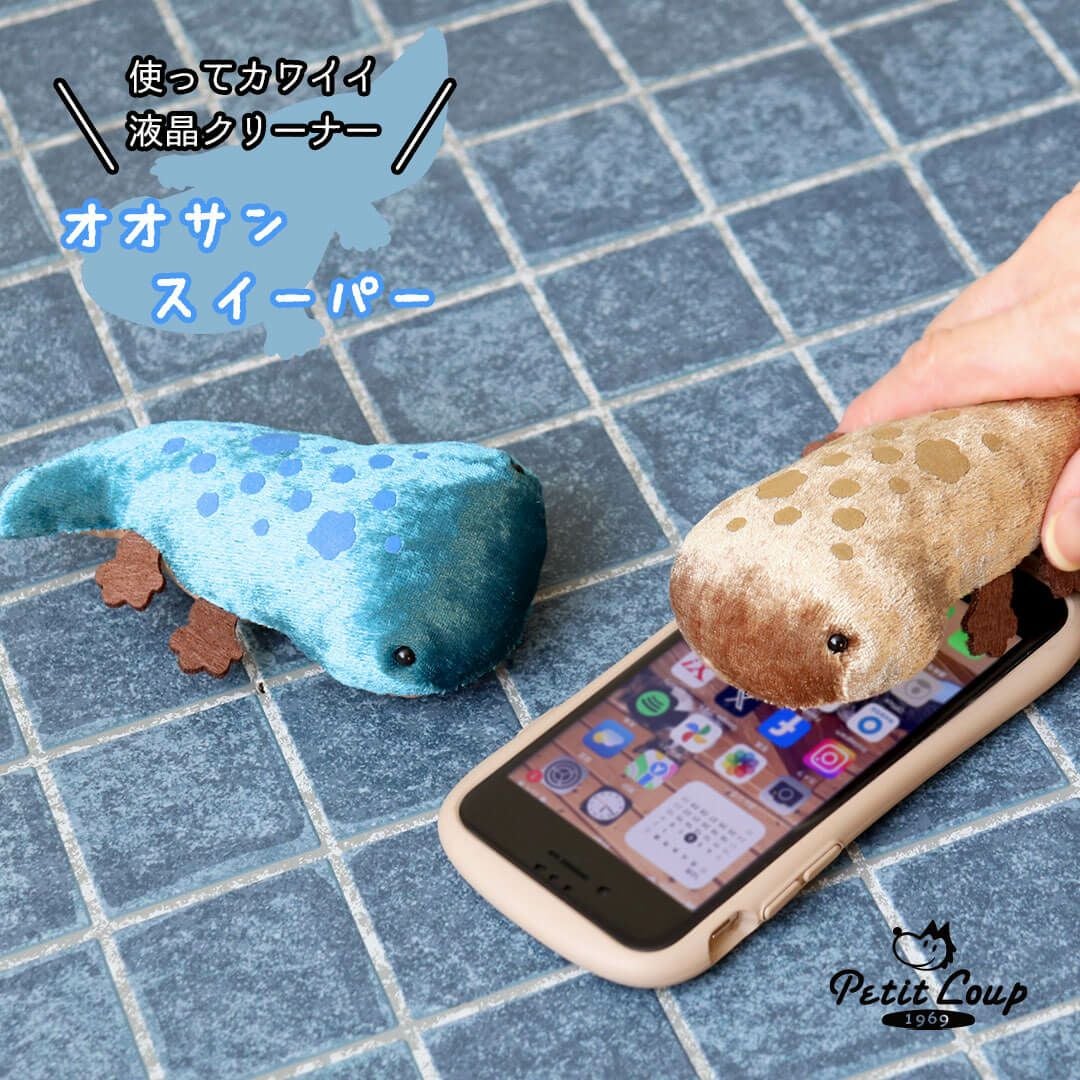 【うたわれるもの】オリジナル携帯電話　液晶クリーナー　LEDフラッシュライト付 スマホもピカピカ！オオサンショウウオの液晶クリーナー
