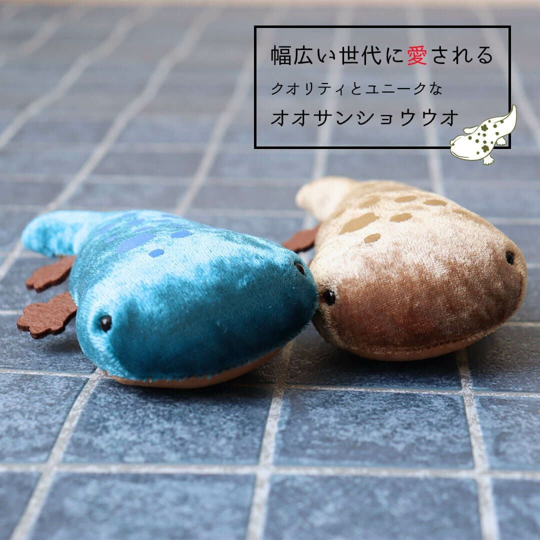 スマホもピカピカ！オオサンショウウオの液晶クリーナー