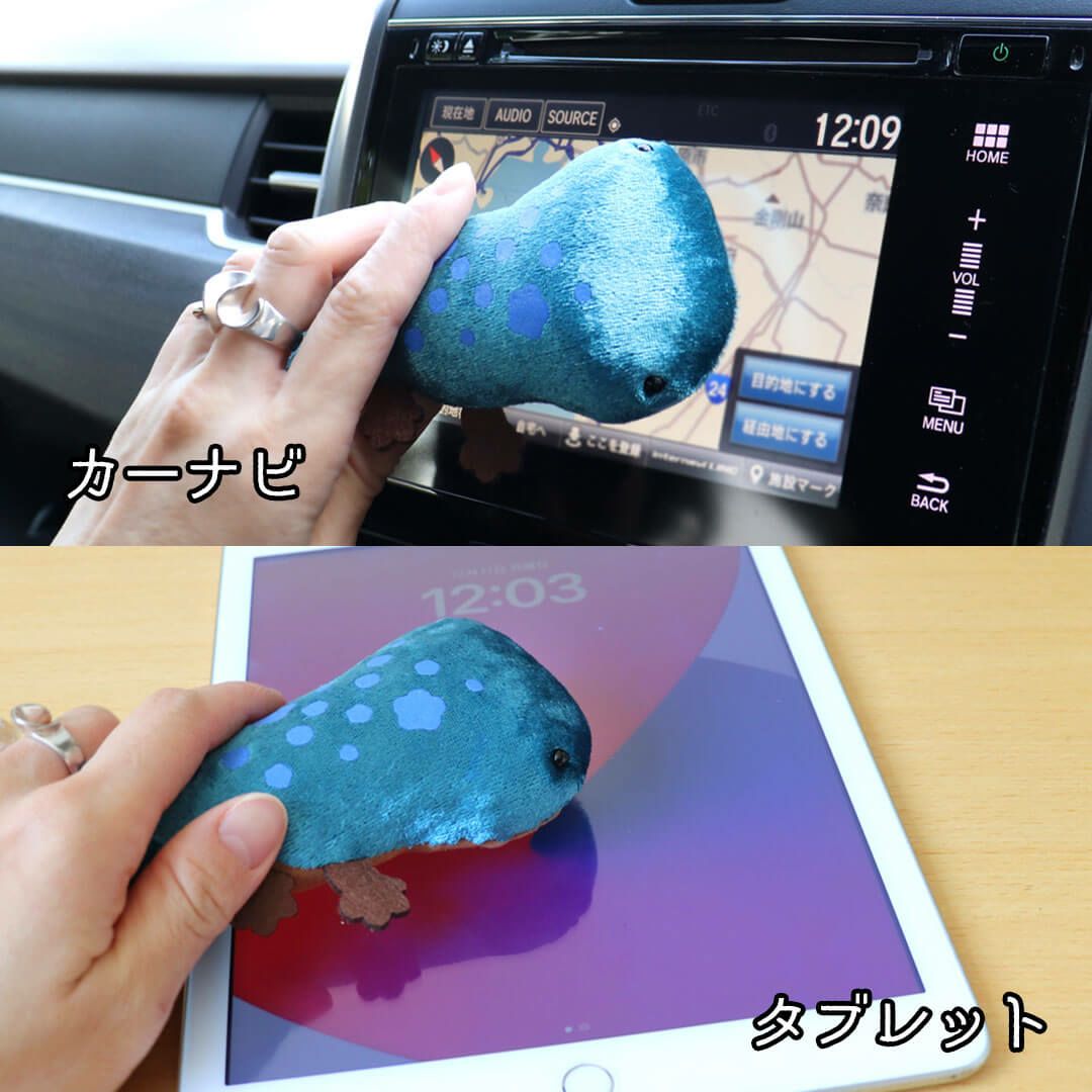 スマホもピカピカ！オオサンショウウオの液晶クリーナー