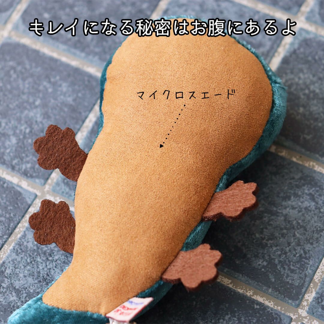 スマホもピカピカ！オオサンショウウオの液晶クリーナー