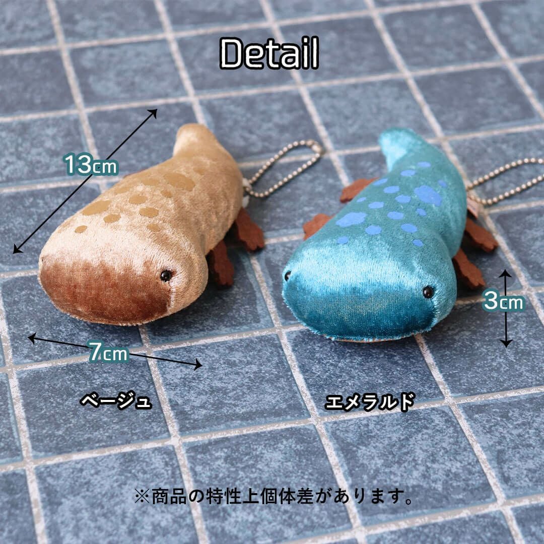 スマホもピカピカ！オオサンショウウオの液晶クリーナー