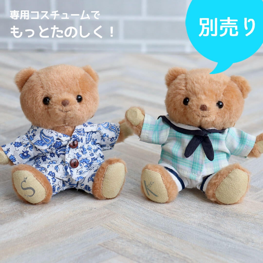 イニシャル入りテディベアで特別なギフトを
