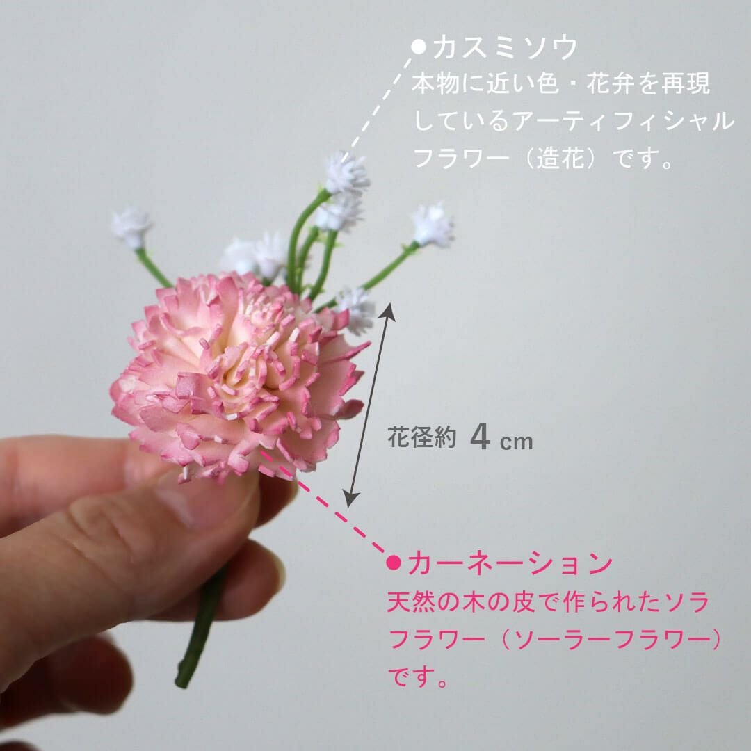 イニシャル入りテディベア＆ソラフラワーギフト｜誕生日や卒業祝いに