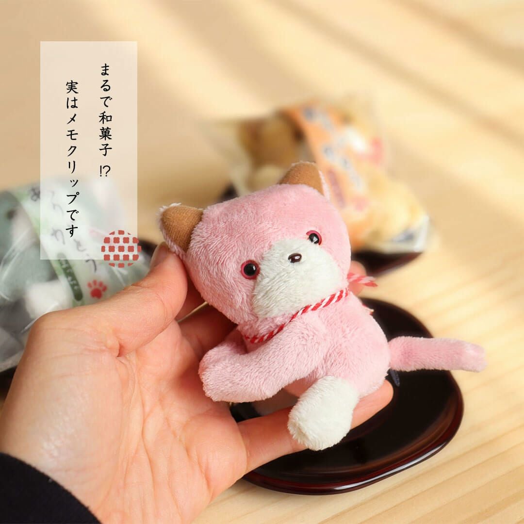 かわいい猫のメモクリップ｜お礼やお返しにぴったりなプチギフト