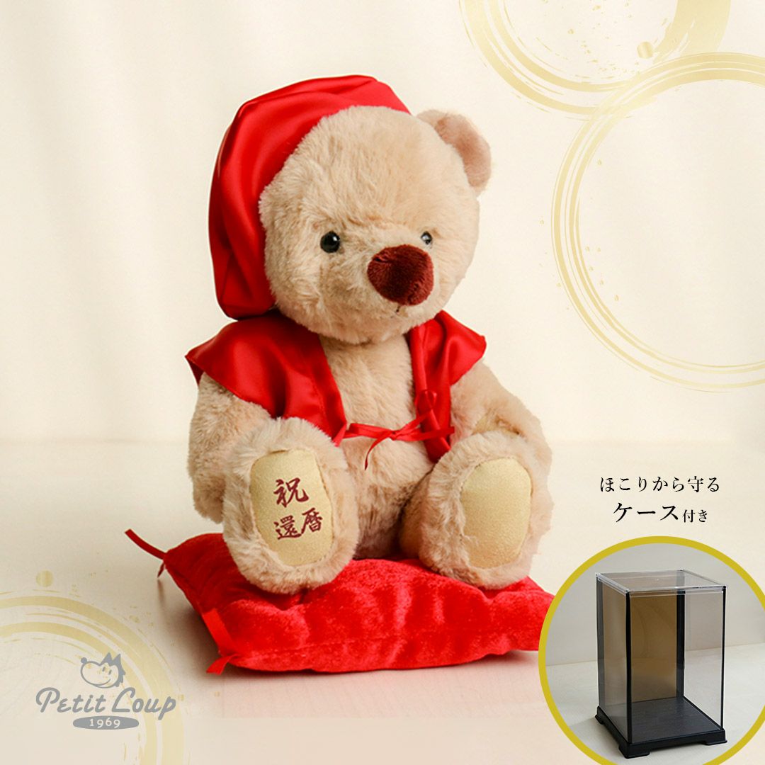 還暦祝い プレゼント 女性 母 60歳 赤いちゃんちゃんこ 名入れ