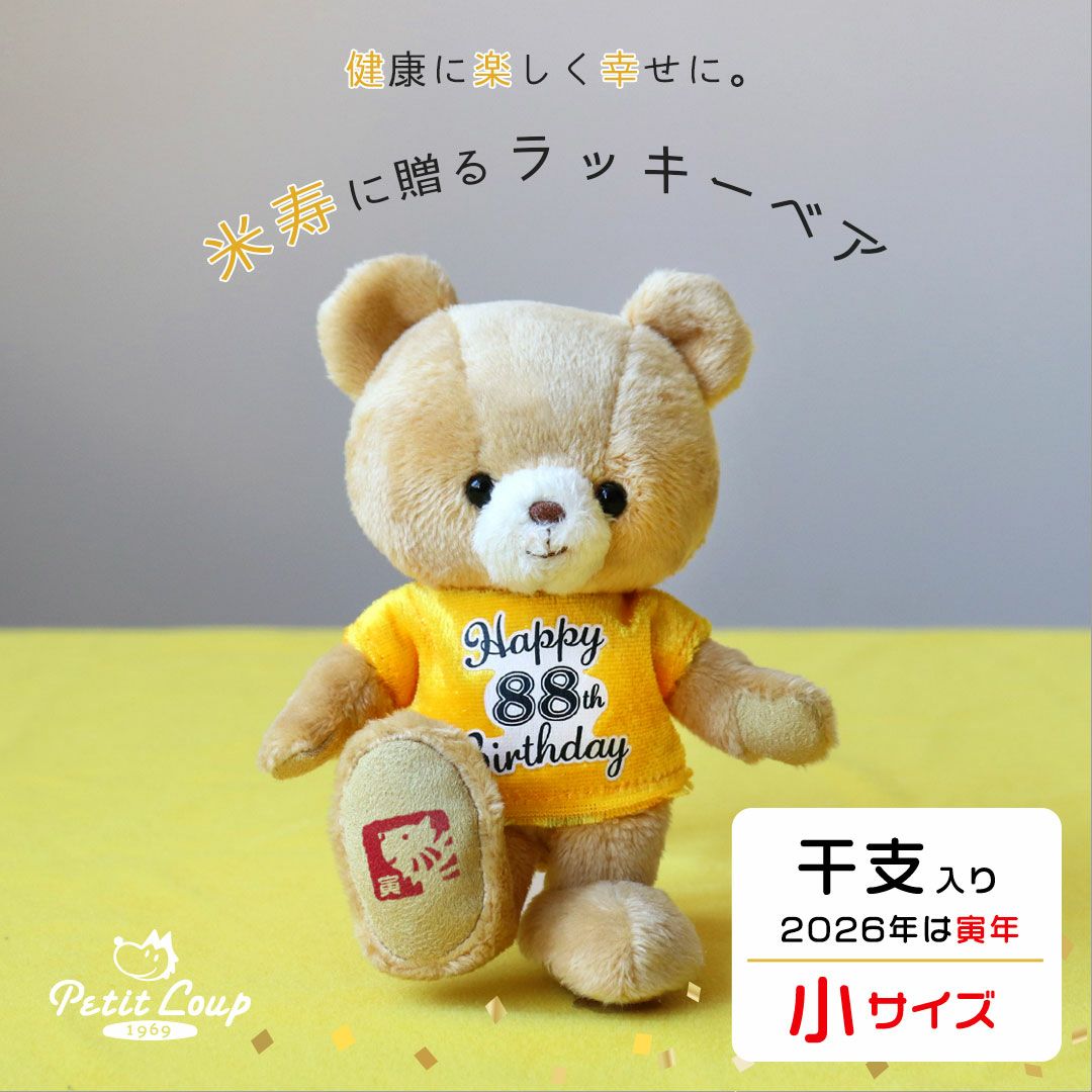 テディベア　レース好きさんのためのレースたっぷりおめかしベアちゃんʕ•ᴥ•ʔ 000000001964-01.jpg?size=xl&w=