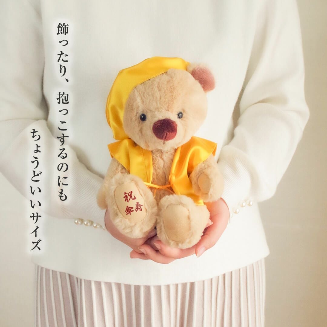 黄色長寿KUU ケース(3S)/右足裏「祝傘寿」「祝米寿」ロゴ入り 黄色長寿KUU ケース(3S)/右足裏「祝傘寿」「祝米寿」ロゴ入り