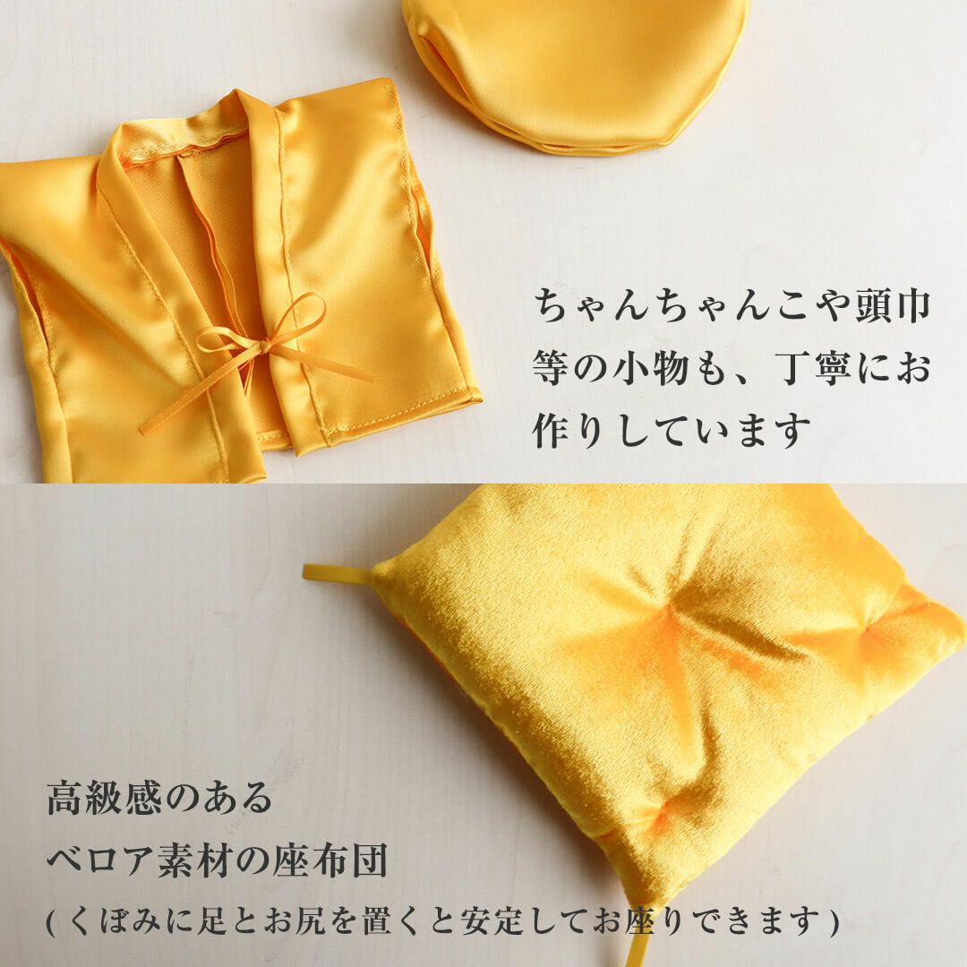 黄色長寿KUU ケース(3S)/右足裏「祝傘寿」「祝米寿」ロゴ入り