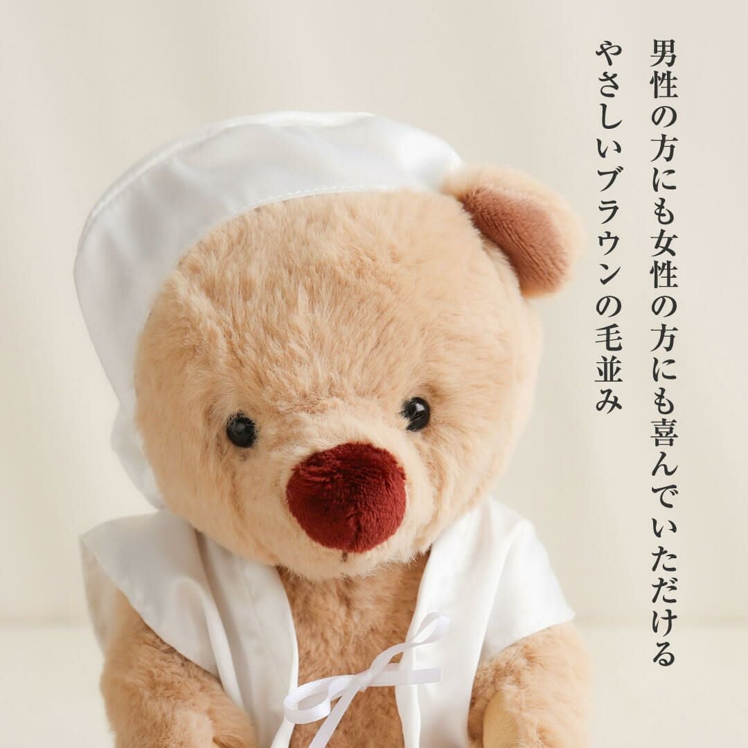 白猫ちゃん♡大好きテディベア 99歳の白寿祝い｜に ちゃんちゃんこテディベア ソフトケース付き記念ギフト