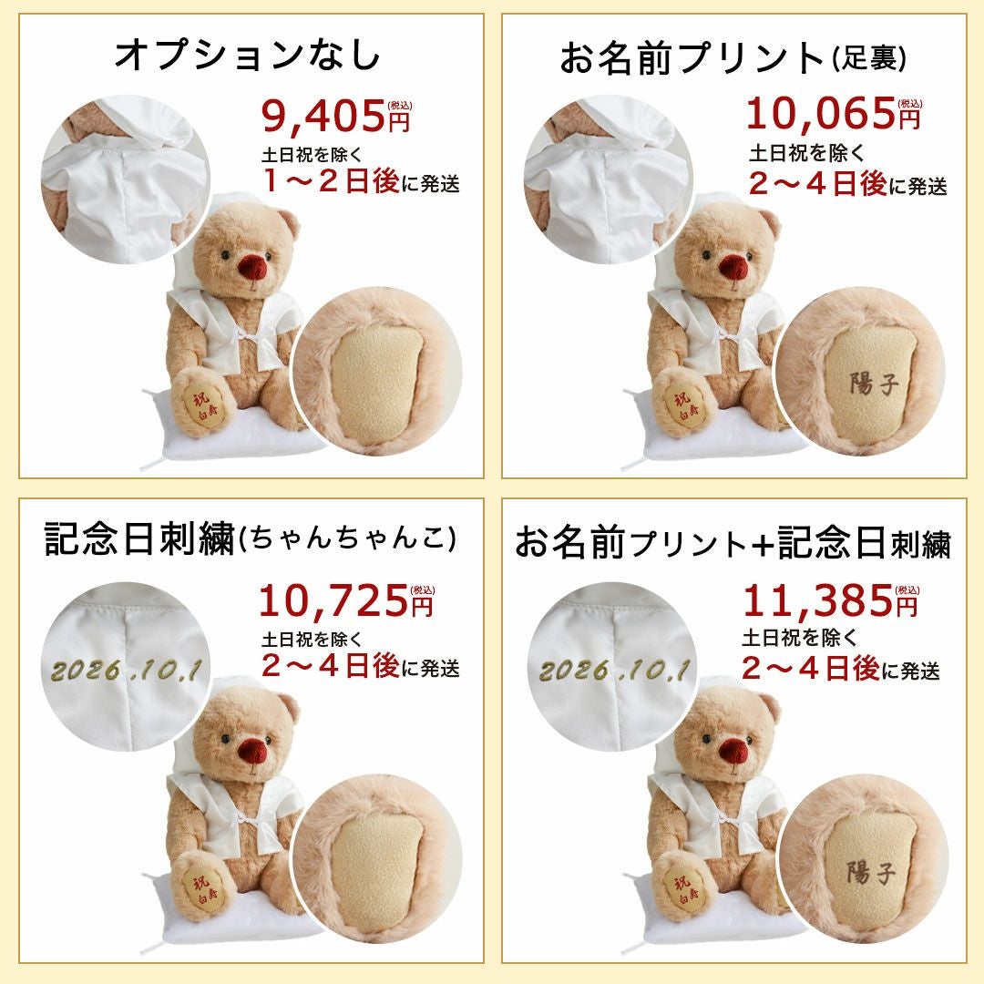 こぶいーちゃん　床職人合計48本 S・CW-F648・SC・NO｜ALL｜製品情報｜株式会社オリバー