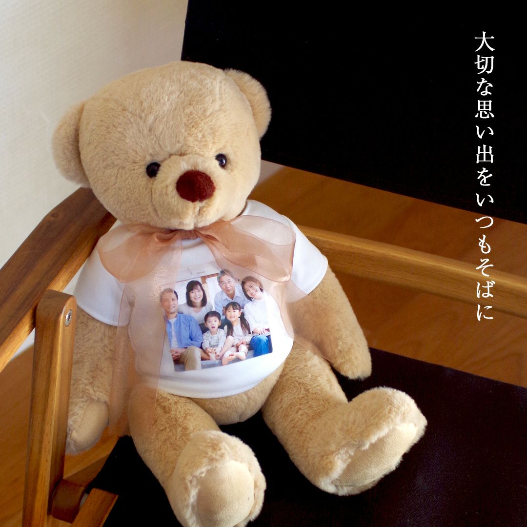 写真＆メッセージ入りテディベア｜卒業記念や誕生日プレゼントに