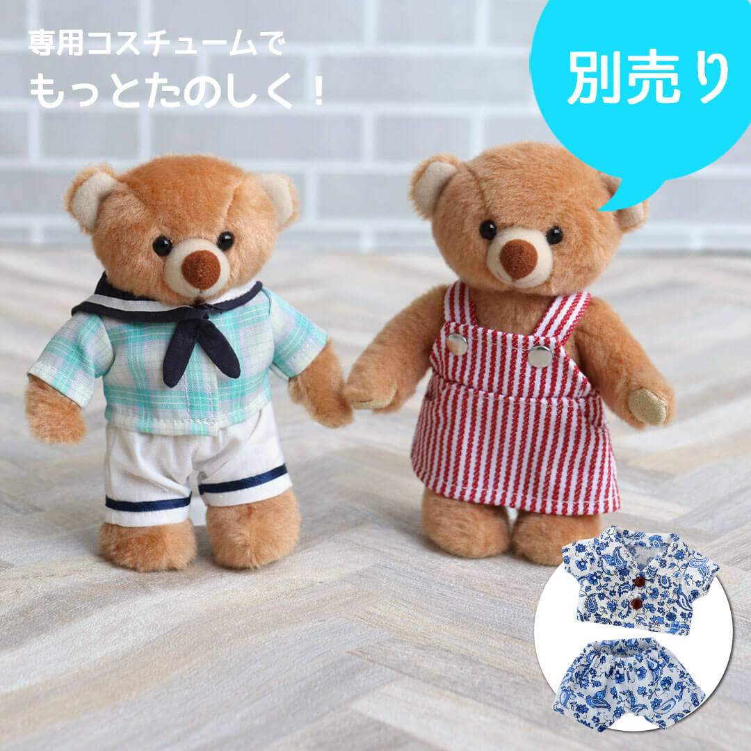自立するテディベア ｜ぬい撮りや誕生日プレゼントにぴったり