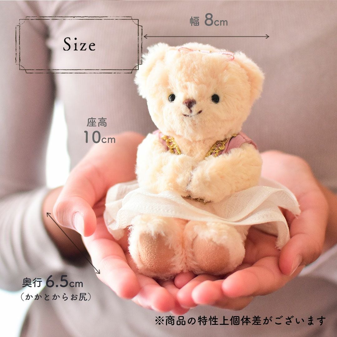 バレエ発表会やコンクールのプレゼントに｜かわいいぬいぐるみギフト