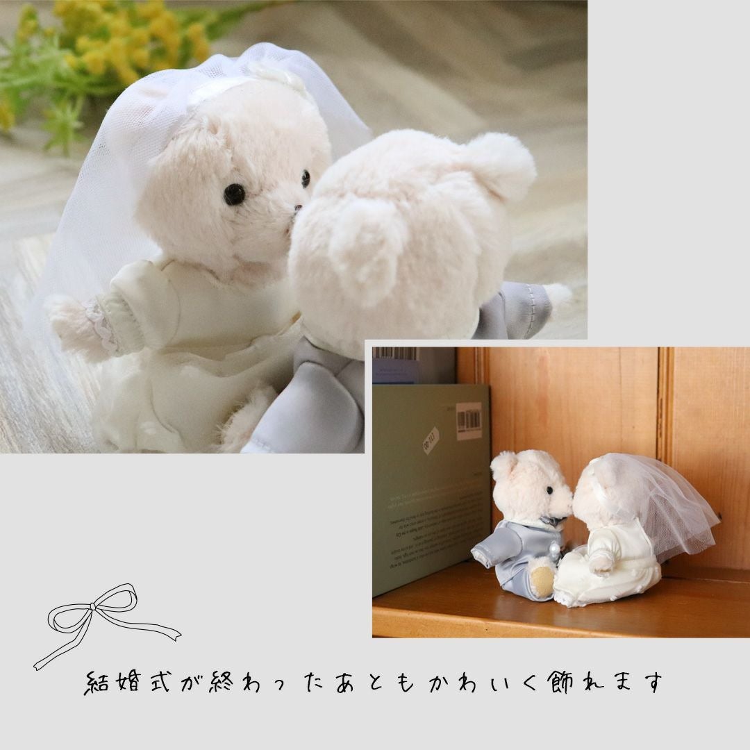 名入れウェディングベア｜結婚祝い・入籍記念に贈るペアギフト