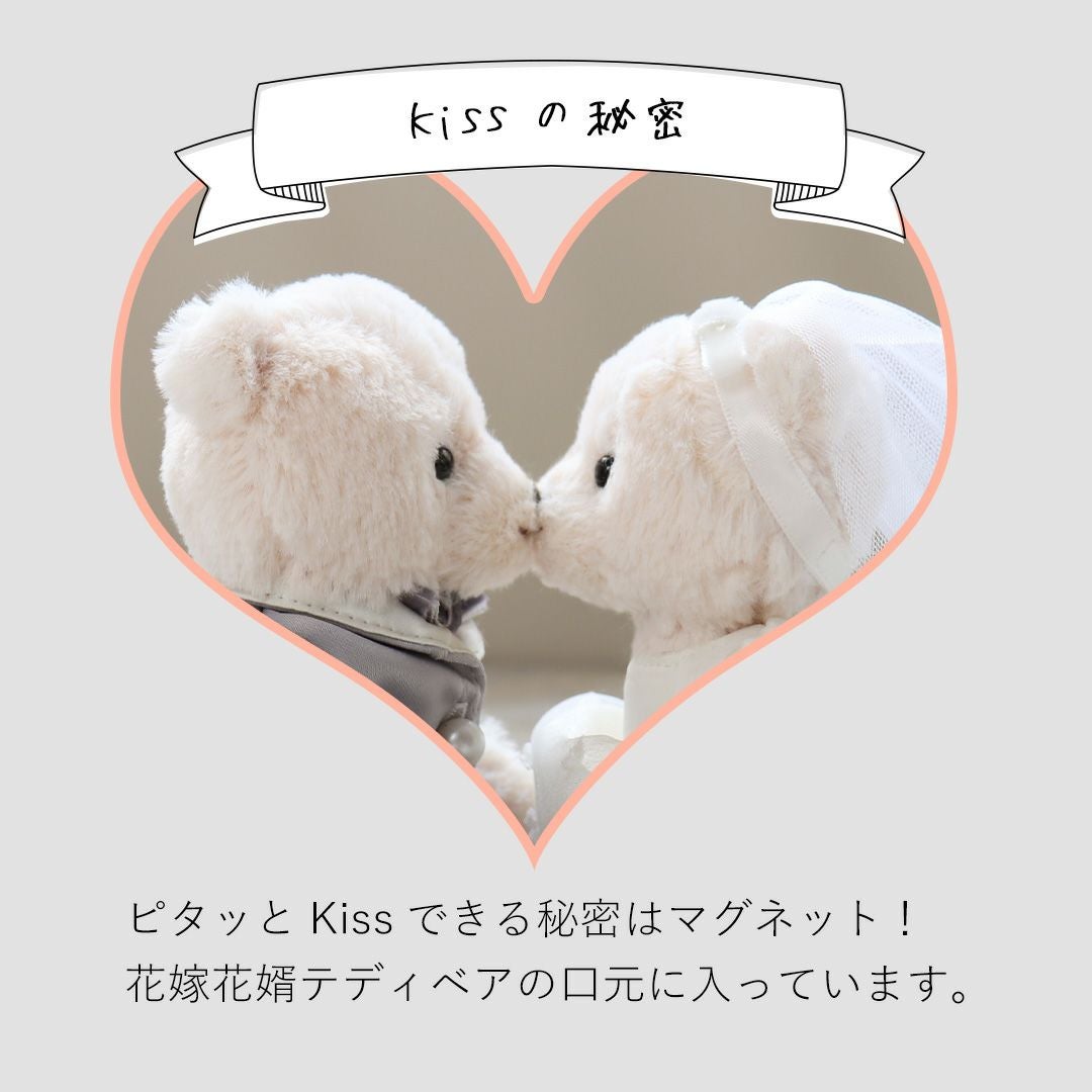 テディベア花嫁花婿 結婚式を彩るウェルカムベア｜新郎新婦への結婚祝いギフト
