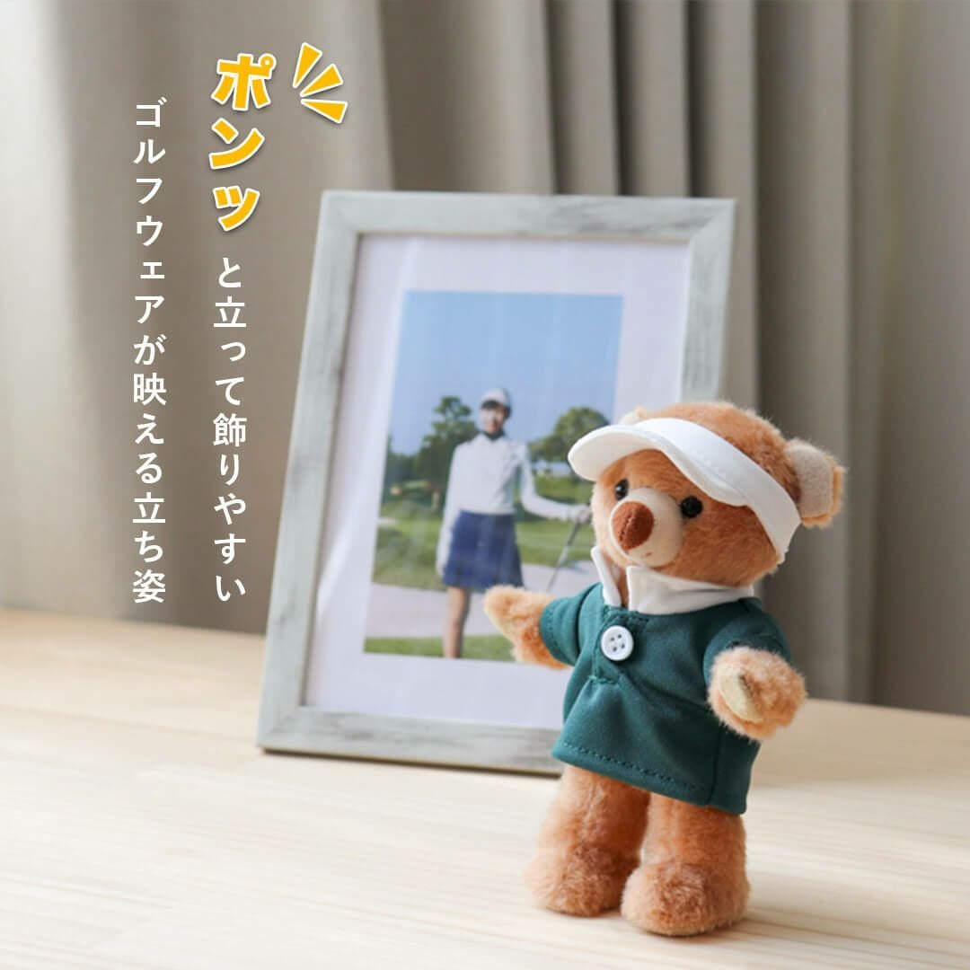 ゴルフ好きに贈るユニフォーム姿のテディベア