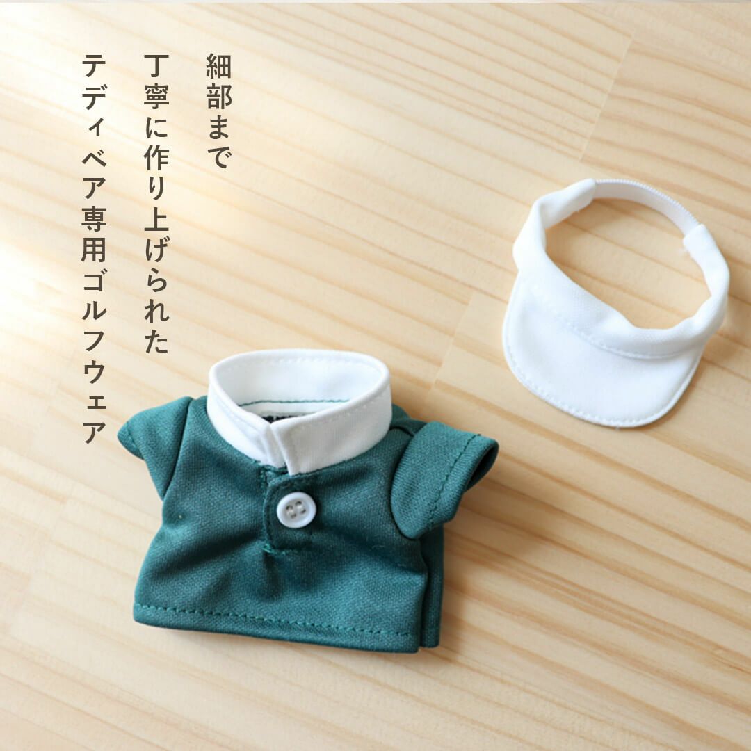 ゴルフ好きに贈るユニフォーム姿のテディベア