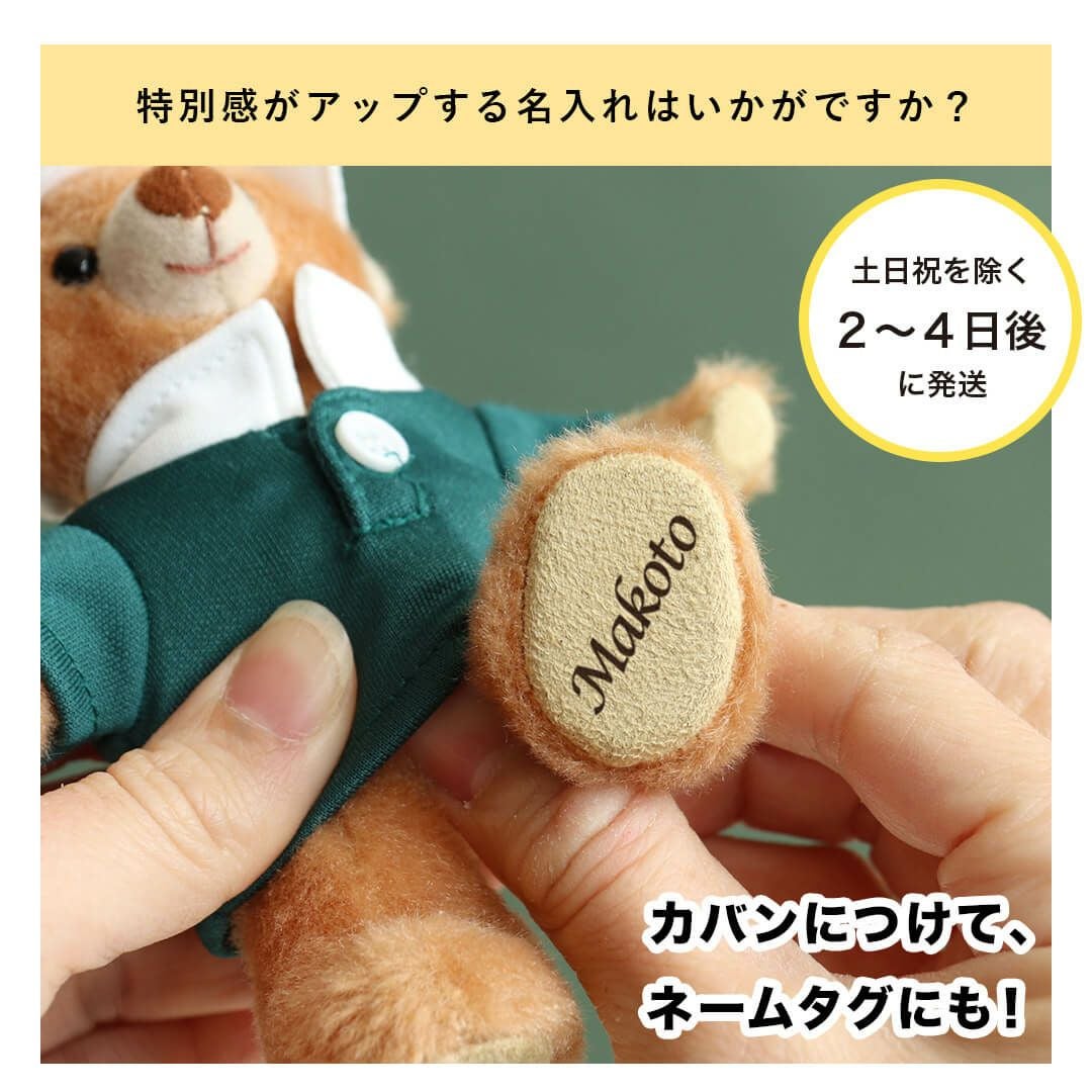 ゴルフ好きに贈るユニフォーム姿のテディベア