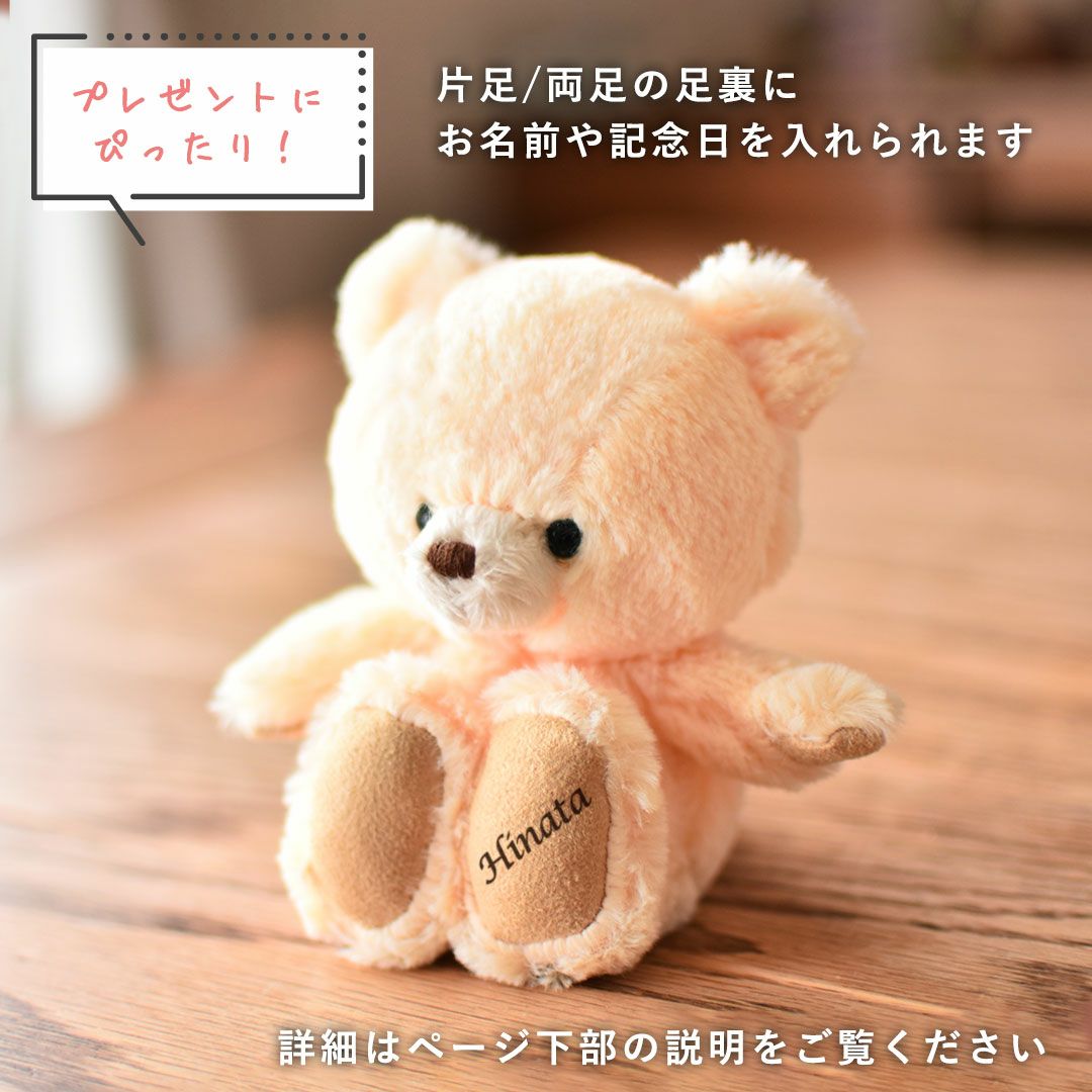 新品未使用 テディベア ベア くま ルームウェア 上下 ぬいぐるみ くま テディベア 30cm パーカー カラー セーター 着せ替え