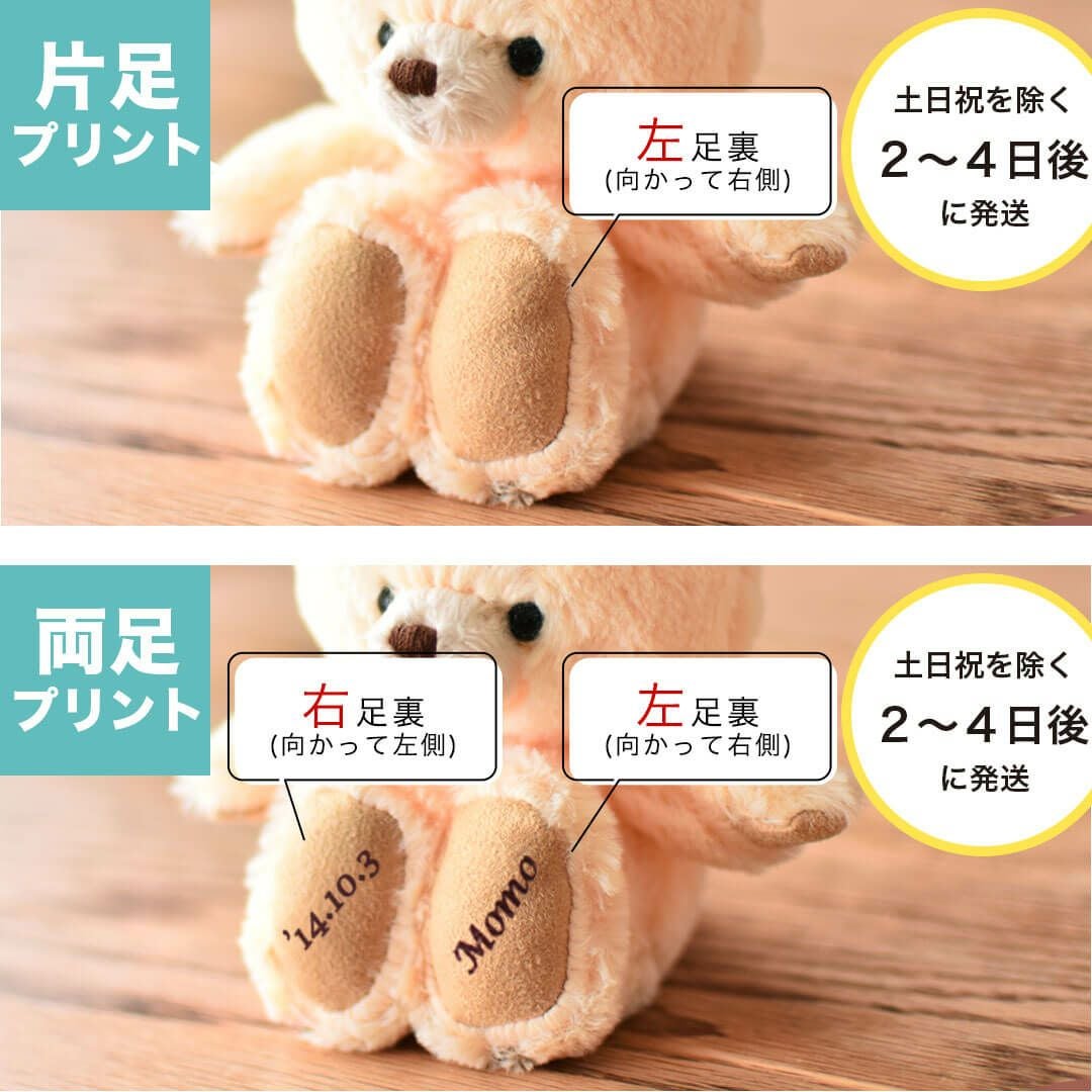 モヘアのテディベア　teddybear ちびくまcocolilou ぬいぐるみ、テディベア、名入れぬいぐるみ