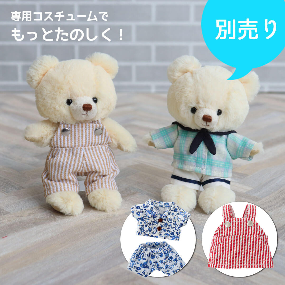 テディベア　5体セット 誕生日プレゼントやプチギフトに かわいいテディベアマスコット Labベア