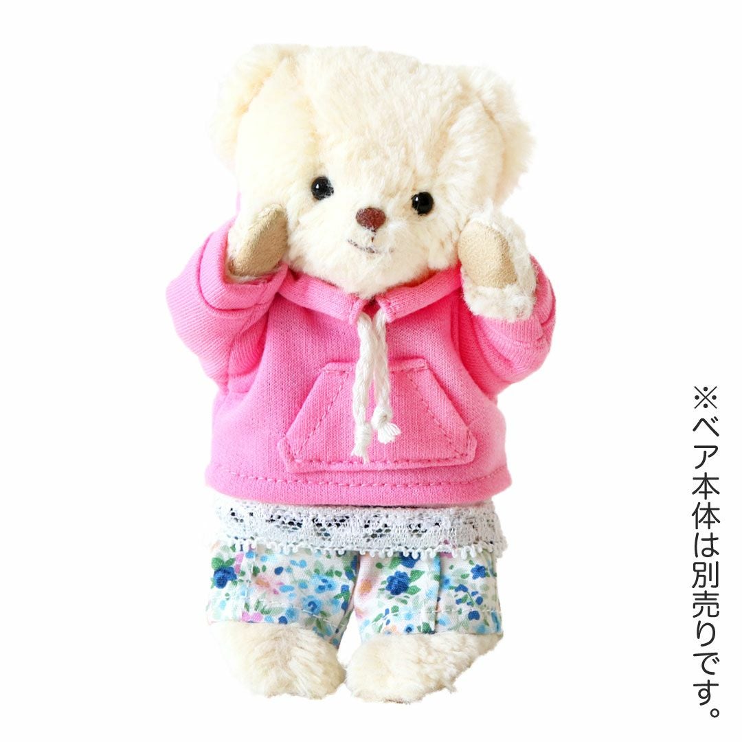 d'Alba テディベア ぬいぐるみ ピンクパーカー TBピンクパーカーセット/4S(身長12cm)用 | テディベアギフトの
