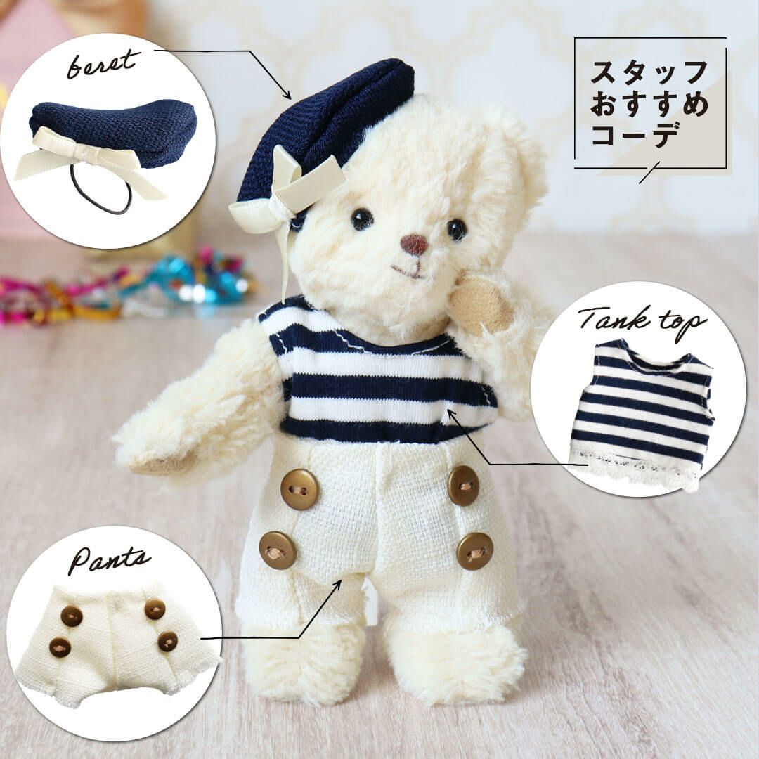 TBピンクパーカーセット/4S(身長12cm)用 | テディベアギフトの